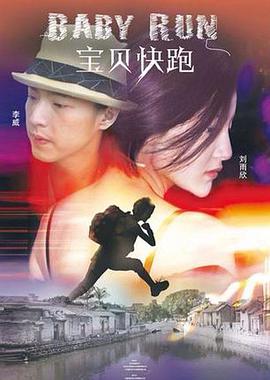 夜夜操免费观看