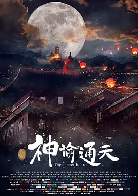 久草在线免费电影