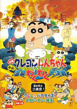 色综合狠狠