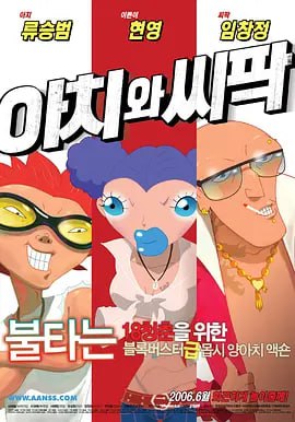教练的痴迷