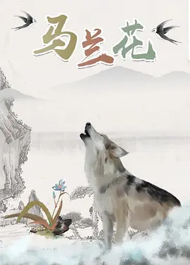 伊人久久一区