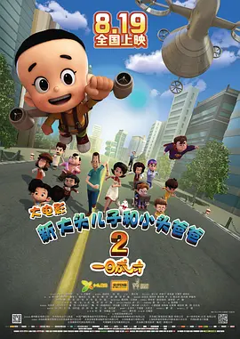 美女被免费喷白浆视频