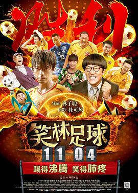 韩国人俱乐部