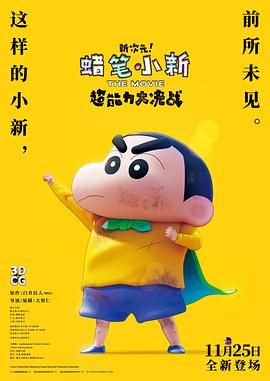 女人被男人c