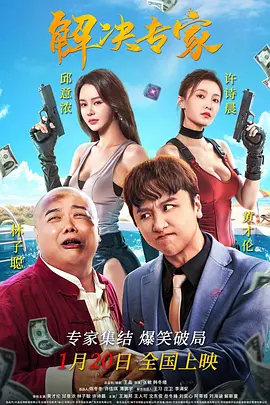 老卫日淑蓉