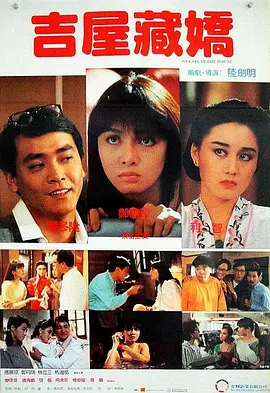 叶子楣代表咋