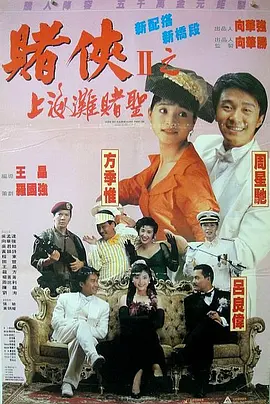 一区二区中文