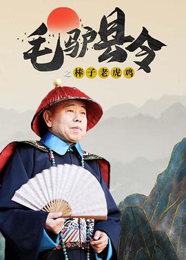 巨人影院