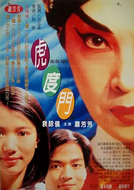 关系：嫂子和女儿