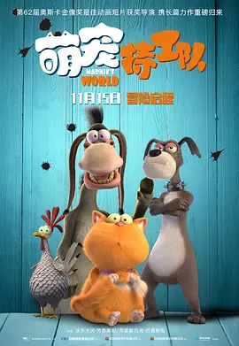 后院情事