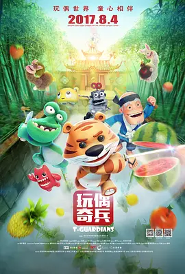 爱爱小视频在线观看网站