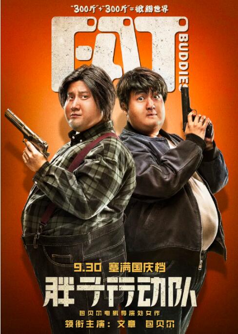 国产亚洲欧美日韩一区二区
