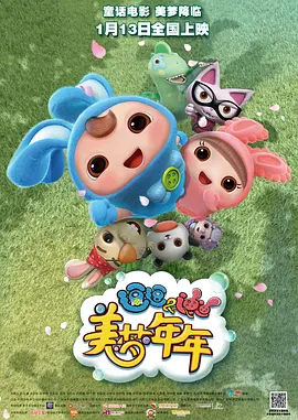 福利一二区