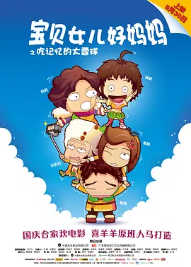 色即是空2