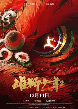 中文字幕在线观看亚洲
