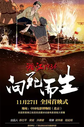 男人爽捅女人