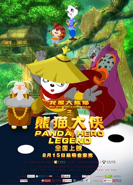 六月婷婷综合网