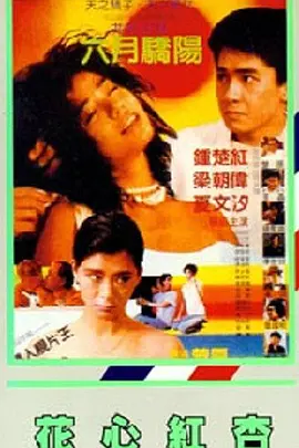 狠狠色丁香久久婷婷综合_中