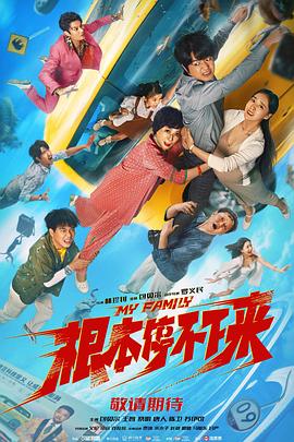日本三级一区