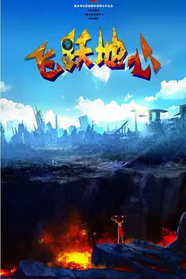 欧美国产日韩一区