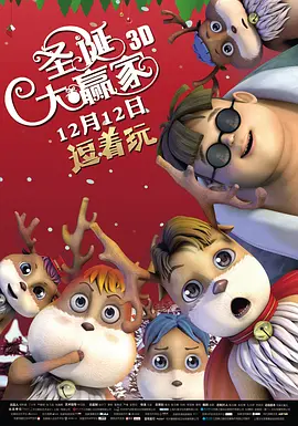 疯狂撞击同学白丝麻麻