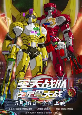 国产精品国产三级国产在线观看
