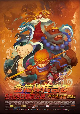 刘浩杰的恋爱