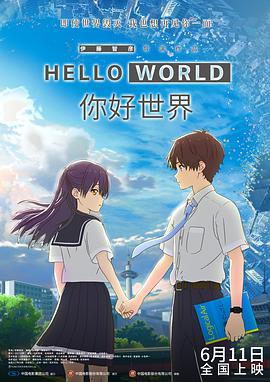伊人高清视频