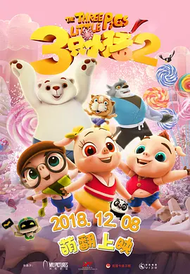 大香交