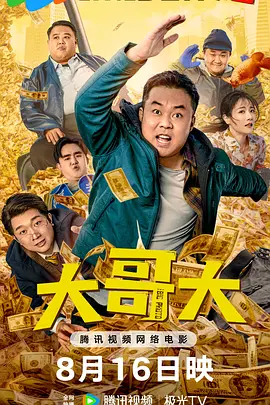 国产打屁股2