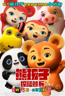 树屋轻调灵灵