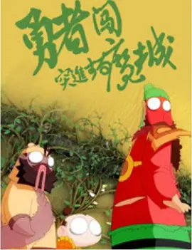 成 人 黄 色 小说网站 s色