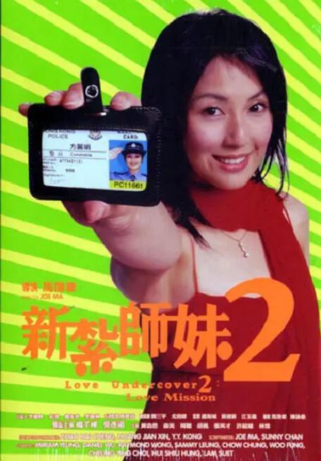 爱情岛独家提供