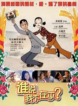 明星换脸