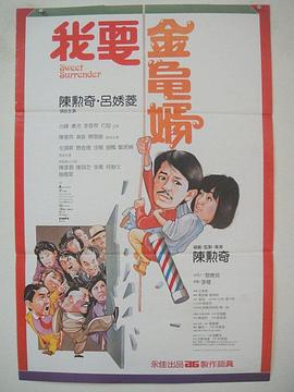 唐妹妹