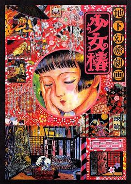 色综合久久夜色精品国产