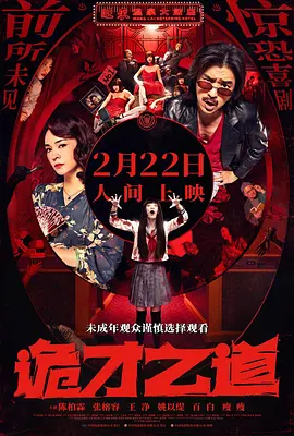 兴盆女的圣谈