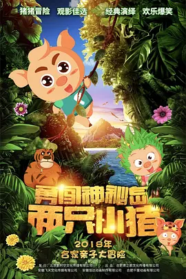 亚洲欧美日韩中文字幕一区二区三区