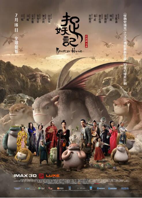 美人图