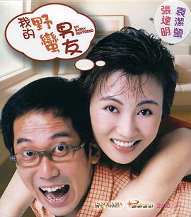 yesorno泰剧电影完整版