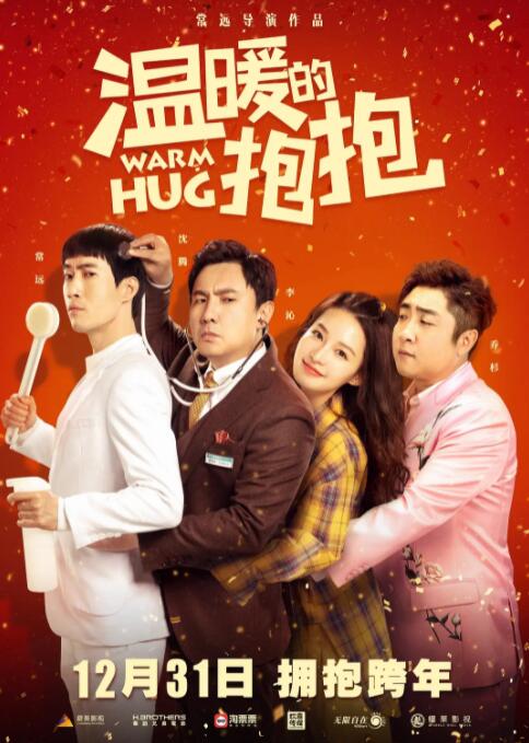 婷婷六月久久综合丁香可观看