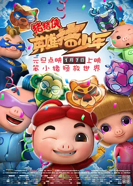 国产三区二区