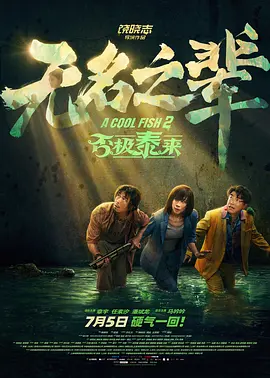 久久99久久成人免费播放