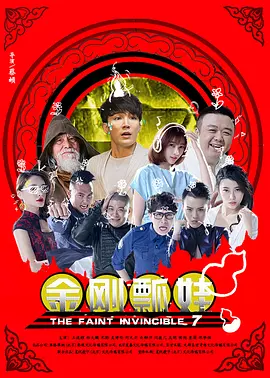 中文字幕影视