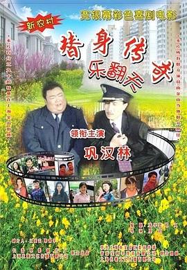 中文字幕丝袜美腿