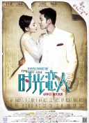 《高潮3》未删减观看