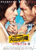 国产一区二区高清