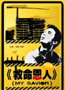 亚洲人成网站看在线播放