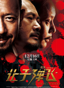 精品在线看
