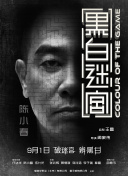 成人午夜在线观看国产